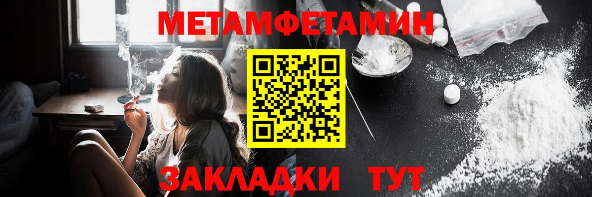 АМФЕТАМИН Розовый Лениногорск