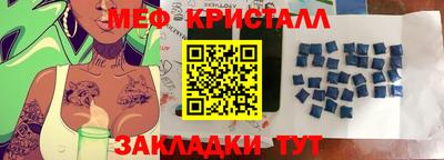 2c-b Жуковский