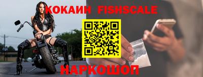 кокаин премиум Заволжье