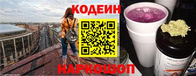 меф Заводоуковск
