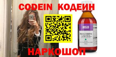 меф Заводоуковск