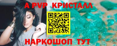 кокаин премиум Заволжье