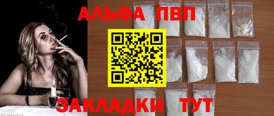 кокаин премиум Заволжье