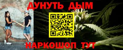 2c-b Жуковский