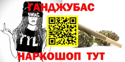 2c-b Жуковский
