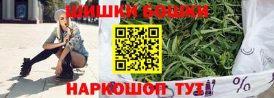 2c-b Жуковский