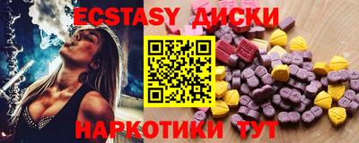 меф Заводоуковск