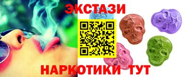 меф Заводоуковск