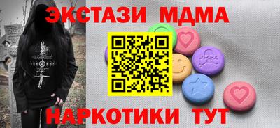 2c-b Жуковский