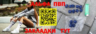 2c-b Жуковский