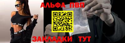 кокаин премиум Заволжье