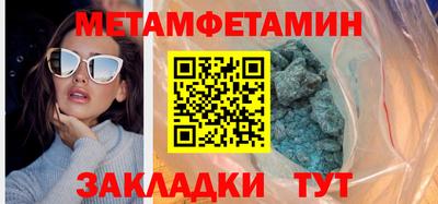 меф Заводоуковск