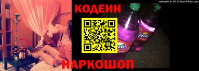 кокаин премиум Заволжье