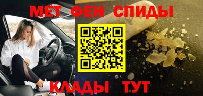 меф Заводоуковск