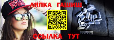 2c-b Жуковский