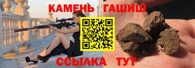 2c-b Жуковский