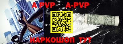 2c-b Жуковский