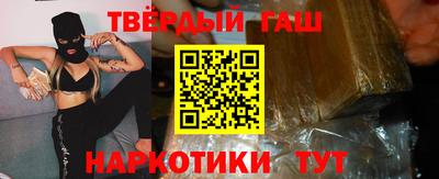 кокаин премиум Заволжье
