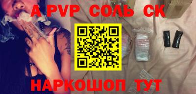 меф Заводоуковск