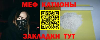 2c-b Жуковский