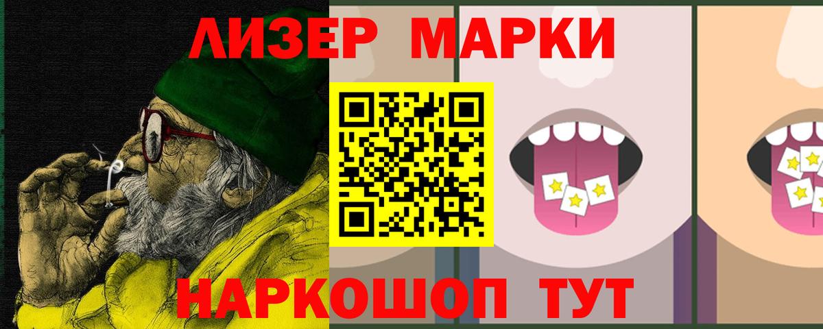 Лсд 25 экстази ecstasy  LSD-25 экстази  Лсд 25 экстази ecstasy  Лениногорск  Вход с VPN 