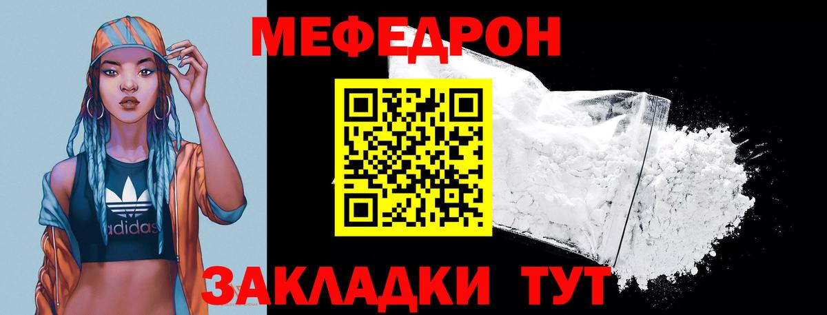 Мефедрон   Конопля  Кокаин  Кетамин  Alpha PVP СК кристаллы  Лениногорск  ГАШ  Вход с VPN 
