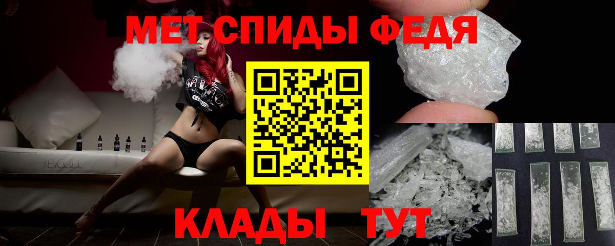 МЕТАМФЕТАМИН витя Лениногорск