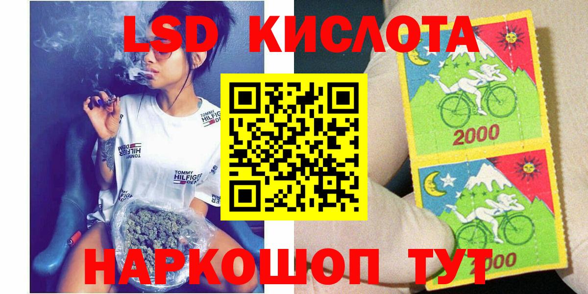 Марки N-bome 1,8мг Лениногорск