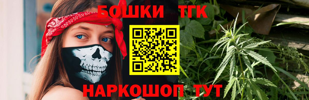 Шишки марихуана Bruce Banner Лениногорск
